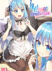 10282_cover-193×278