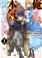 11c65e94-310c-4461-9481-d3c0c322b36f-193×278