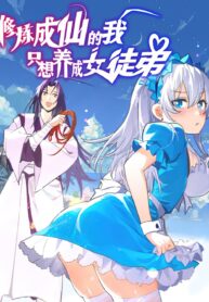 Become-the-Master-in-Another-World