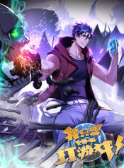 I-Just-Want-to-Play-Games-Quietly