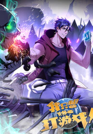 I-Just-Want-to-Play-Games-Quietly