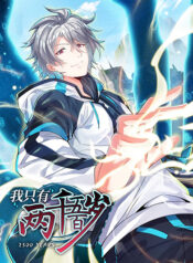 Im-Only-Two-Thousand-Five-Hundred-Years-Old