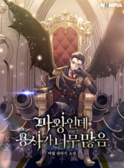 Is-The-Demon-King-A-Healer