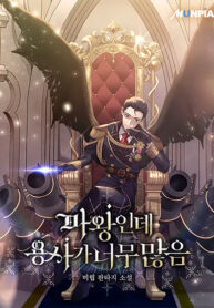 Is-The-Demon-King-A-Healer