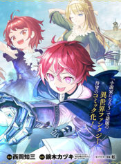 mgmaker01_p02_03_OL_CS6に変更