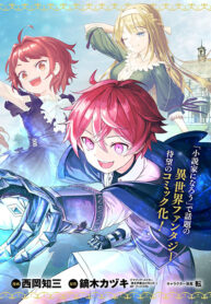 mgmaker01_p02_03_OL_CS6に変更