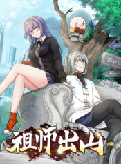 My-Grandfather-was-the-Patriarch-500-Years-Ago