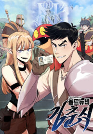 Old-Newbie-Kim-ChunShik-1