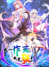 The-Stronger-When-I-Die