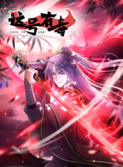 The-This-World-is-Dangerous