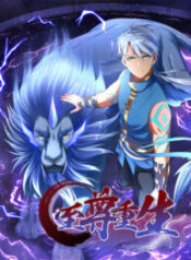 supremecover-193×278