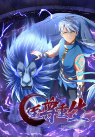 supremecover-193×278