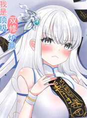 I-Am-The-Top-Demand-in-The-Cultivation-World-