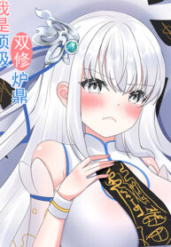 I-Am-The-Top-Demand-in-The-Cultivation-World-