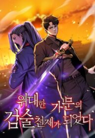 I-Became-a-Renowned-Familys-Sword-Prodigy