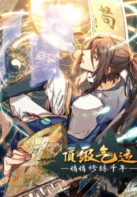 I-Was-Just-Lucky-To-Have-Been-Cultivating-Quietly-For-1000-Years.