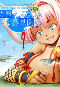 Monster-Girls-Diary-Wandering-Continents-Travelogue-in-Otherworld