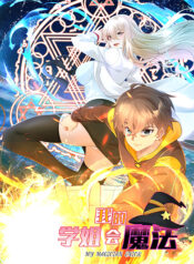 My-Senpai-Knows-Magic