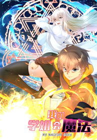 My-Senpai-Knows-Magic