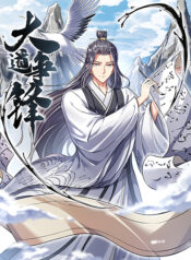 Reborn-in-the-Martial-Arts-World