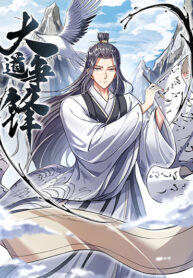 Reborn-in-the-Martial-Arts-World