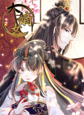 Return-of-the-Eldest-Daughters-Revenge