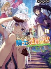 11667_cover-1-193×278 (1)