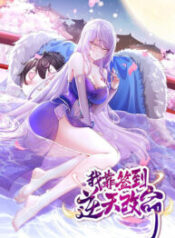 I-Changed-My-Life-By-Signing-In-193×278