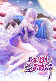 I-Changed-My-Life-By-Signing-In-193×278