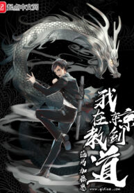 I-Teach-Kendo-in-Tokyo