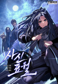 Reaper-of-the-Drifting-Moon