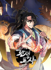 Reincarnated-Escort-Warrior