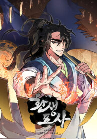 Reincarnated-Escort-Warrior