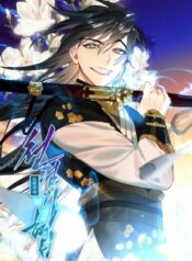 heavenly-swords-grand-saga