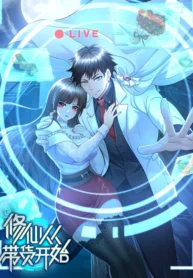 xiuxiancongdaihuokaishi-jimanwenhua