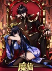 Demon-Emperor-193×278