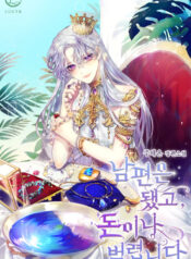 Forget-My-Husband-Ill-Go-Make-Money