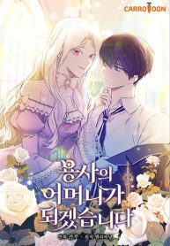 Ill-Be-The-Warriors-Mother-193×278