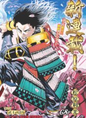 Kurogane-no-Valhallian4-5-2022-3-11-56-PM-1