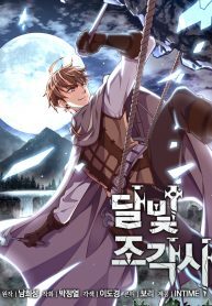 Legendary-Moonlight-Sculptor-193×278