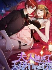 Madam-She-Has-Become-The-Favorite-of-The-Bosses-193×278