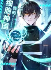 My-Miniature-Kingdom-193×278