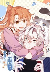 Ten-Years-Later-I-Married-My-Nemesis-193×278