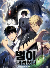 The-Advent-of-The-Tiger-Myth