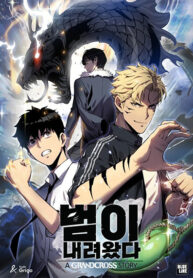 The-Advent-of-The-Tiger-Myth