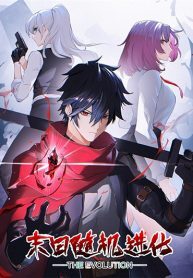 The-Evolution-193×278