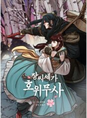 d3ac90246c5dde25f8546b16447260e9