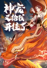 godly-pet-has-opened-up-for-me-again