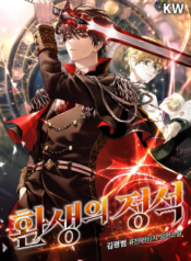 standard-of-reincarnation