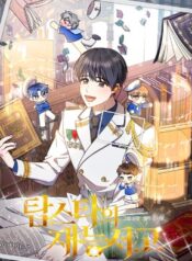 top-star-s-talent-library